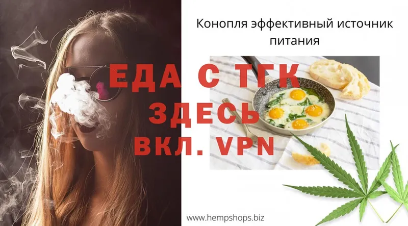 Cannafood марихуана  даркнет сайт  даркнет как зайти  Остров 