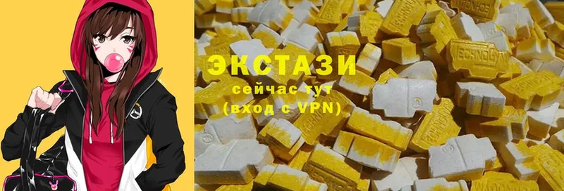 ЭКСТАЗИ MDMA  Остров 