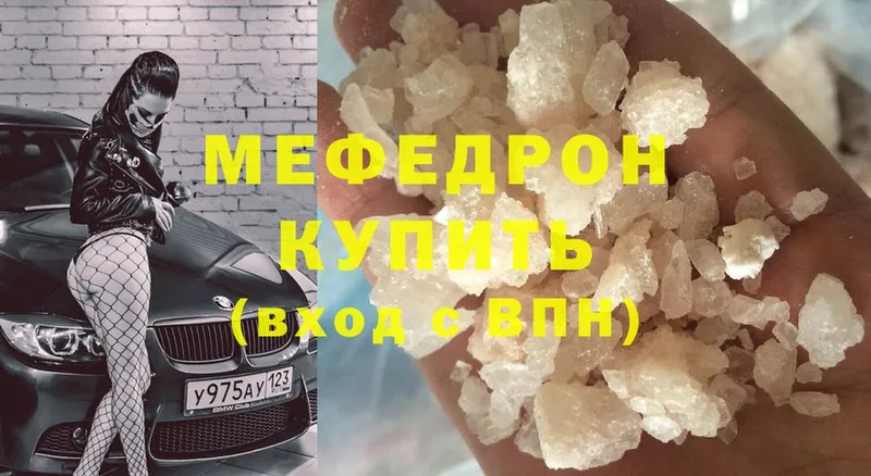 МЕГА ссылки  где купить наркоту  Остров  это клад  МЕФ мяу мяу 